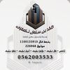 خالد بن سلمان | عقارات الطائف