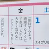 yoshii7365