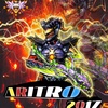 aritro.2017