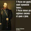 olga_for_the_truth_