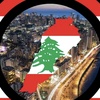 lebaneseguysbrother