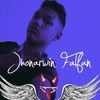 jhonarwin.falfan