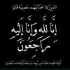 ghaniahadjazi