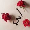 donya.alrian