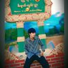 phyo.ko.oo432