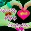 nayphyo90333821205