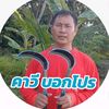 คาวีรีวิว