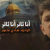 useradoulmoumouni
