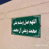 .aldosari34
