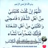 fadhlun672