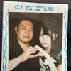 naoto_0509