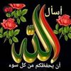 nona.akawi