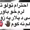 khanipeshawar0
