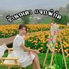 nadaaa_1213