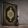 5.quran.karim.7