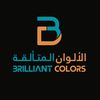 Brilliant Colors KSA