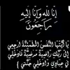 jalal.nasri49