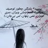 Mitra
