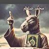 ex.muslim859