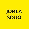 jomlasouq