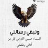 hashemmesho5