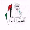 gaza777free