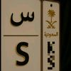 mohamtif6vf