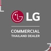 ร้านสะดวกซักLG Commercial