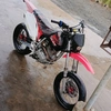 honda.xr200