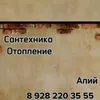 alik.09026