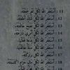 user4447538815487