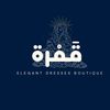 قُمْرة|فساتين لكلّ سهرّة