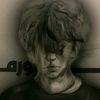 تـُرومَـا  || Trauma ....!