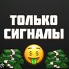 Уроки Трейдинга🤑