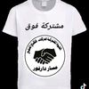 nesouribrahimnesou