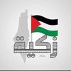meriemelbatoul75