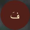 bent_abohaa15