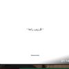 zeynb.ahmedou8