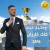 karzanbusiness