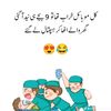 raeees_noor