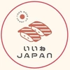 いいねJAPAN