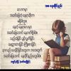 aungau44992563530