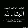 ahmed.taha782