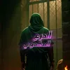 baldoon.iv