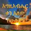 yerosan.lammaa