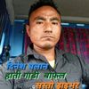 dinesh586180602274