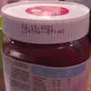 expired_nutellaontop