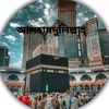 alhamdulillah265778889