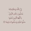 doni_elsaid