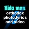 kida__mann